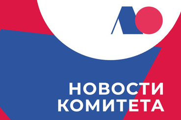 О вступлении в силу Федерального закона от 28.12.2024 № 547-ФЗ