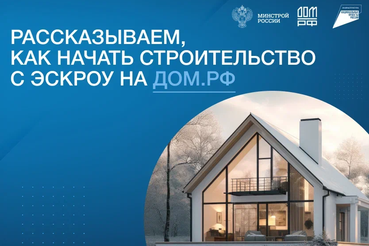 Что такое эскроу счет